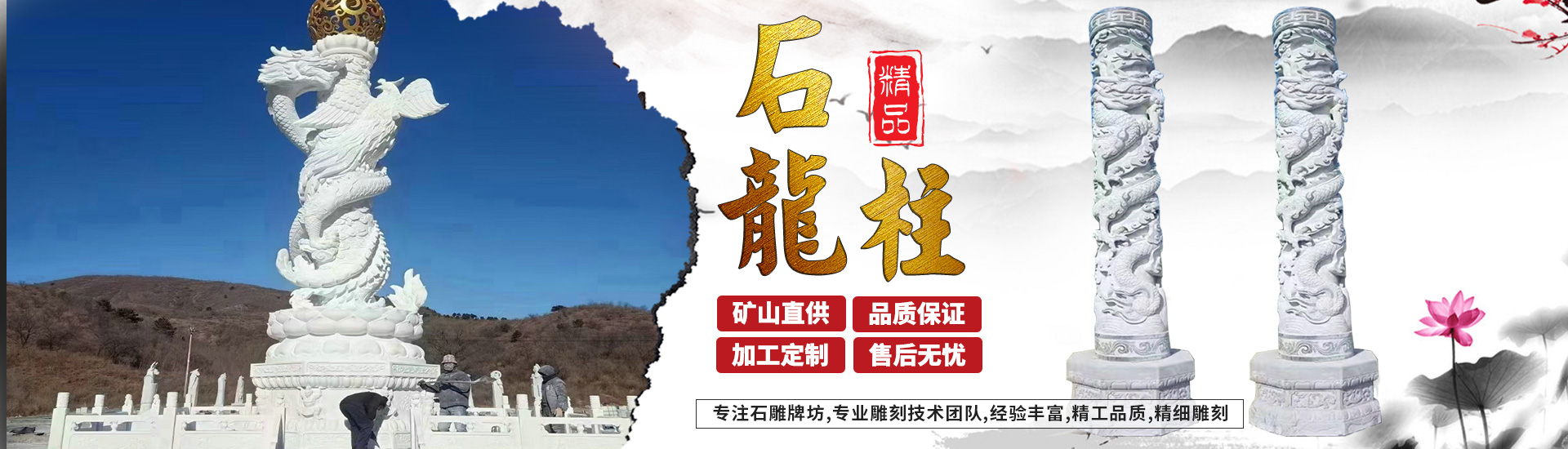 济宁儒风石业有限公司<br/>